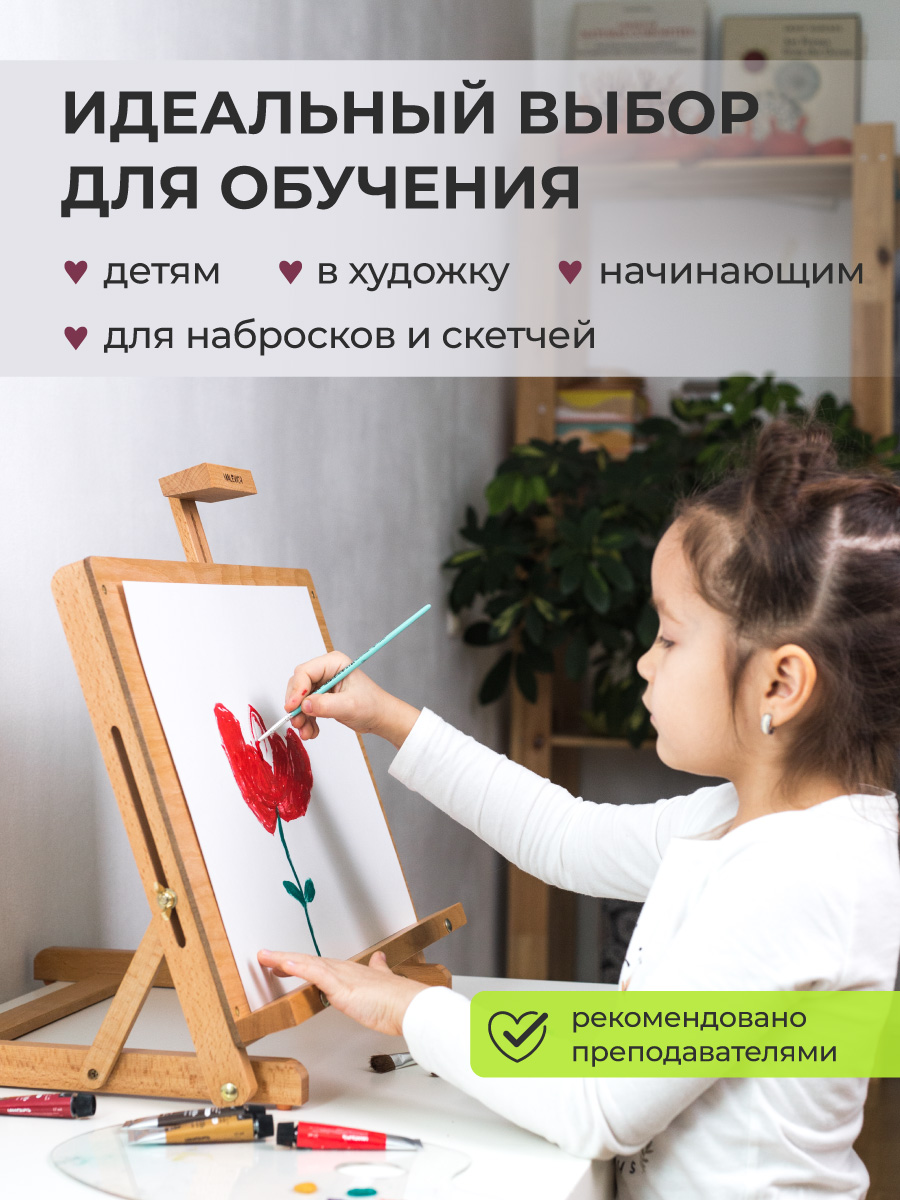 Художественная бумага Малевичъ для акварели 16 лист. - фото 6