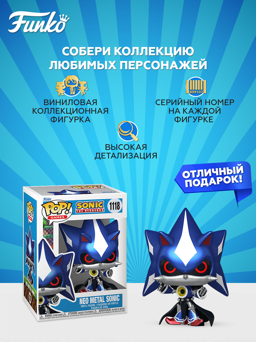 Фигурка Funko - фото 2