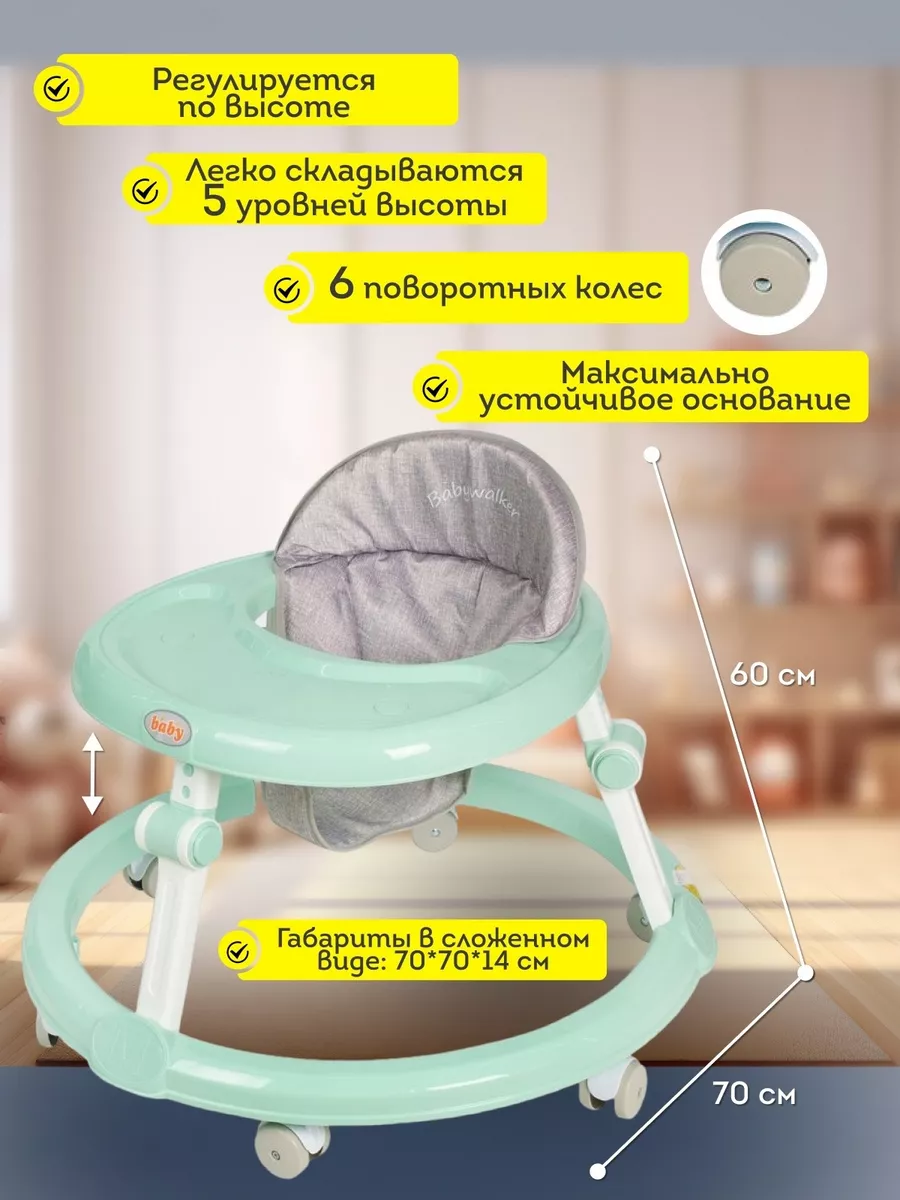 Ходунки HUADA - фото 2