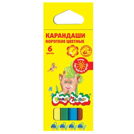 Карандаши цветные Каляка-Маляка 6 шт.