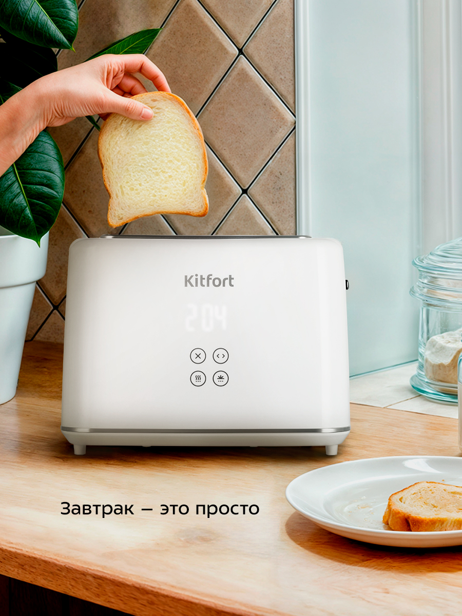 Тостер KITFORT КТ-6872 - фото 5