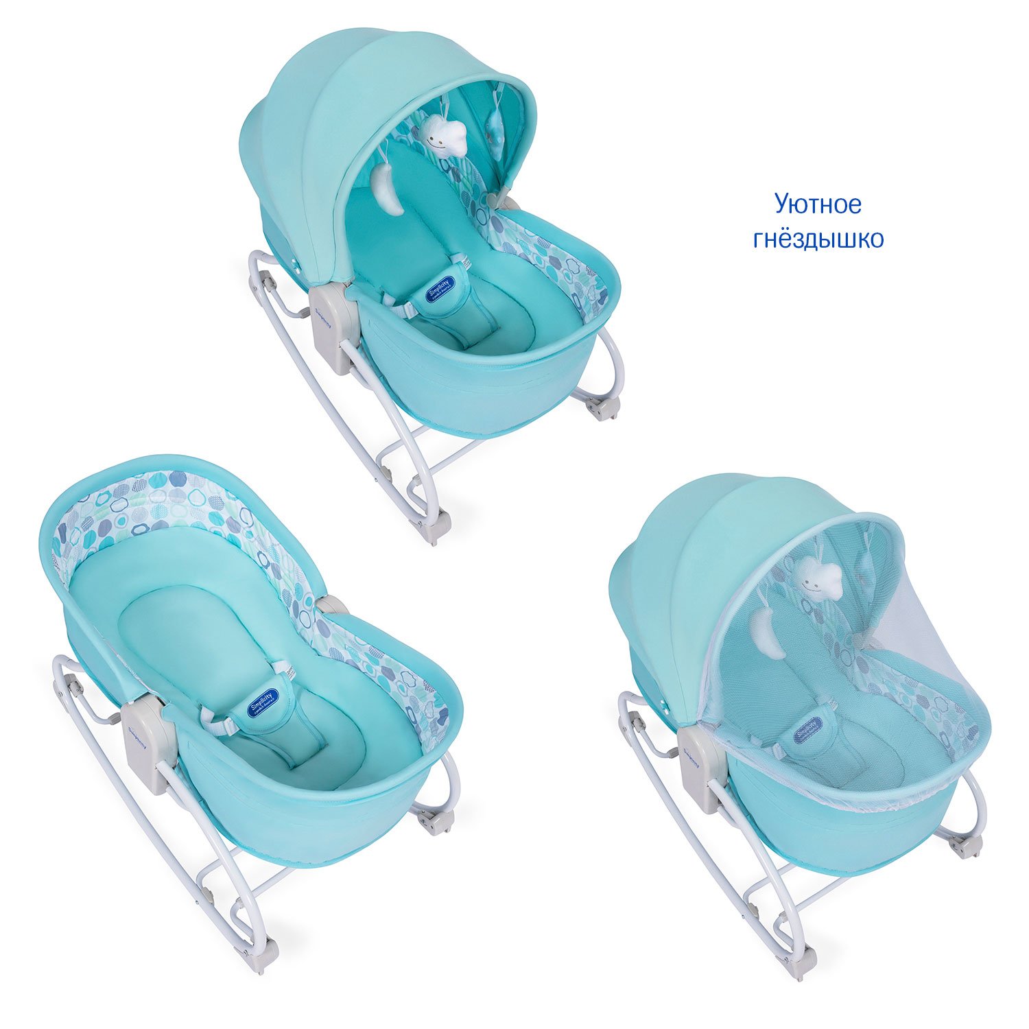 Колыбель SIMPLICITY 3010 Elite голубой - фото 6