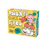 Настольная игра Десятое королевство Рыба Бука Гусь Рак