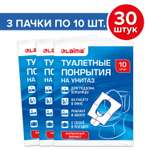 Туалетная бумага Лайма 10 шт.