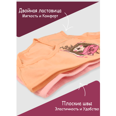 Трусы 3 шт. LUXXA