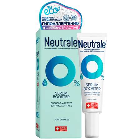 Сыворотка Neutrale 30 мл