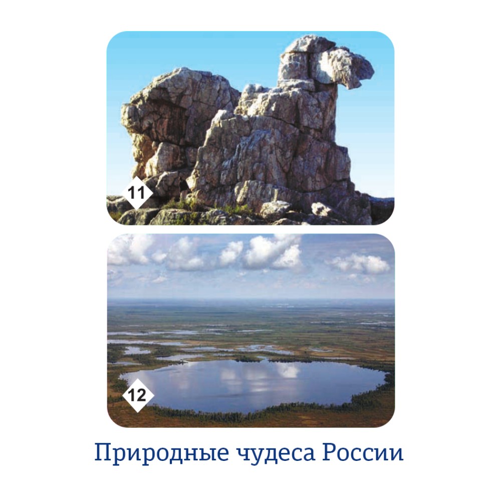 Настольная игра Нескучные игры Мемо - фото 9