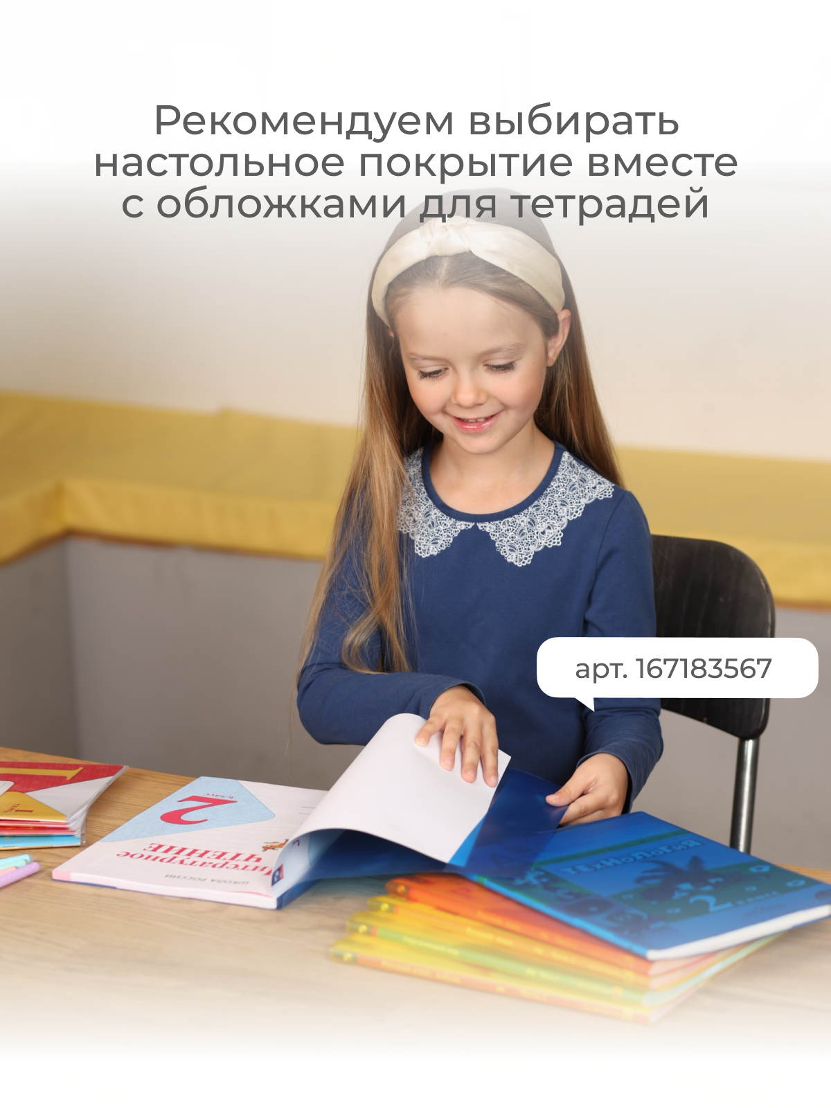 Коврик настольный dpskanc - фото 8