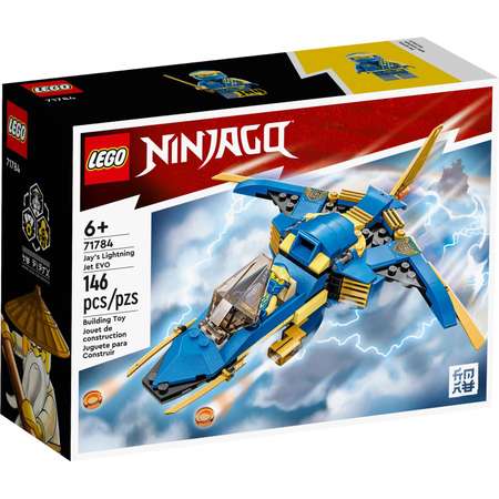 Конструктор LEGO NINJAGO Грозовой самолёт Джея Ниндзяго блочный