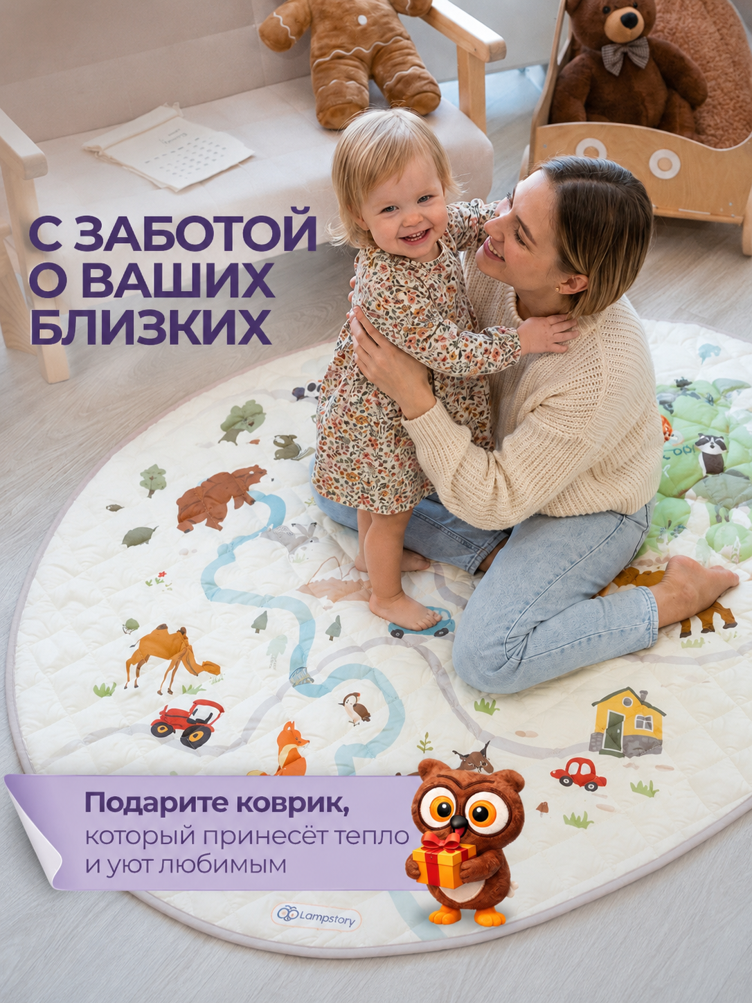 Детский складной коврик LampStory Лесная дорога с жителями леса 140 x 140 см - фото 11