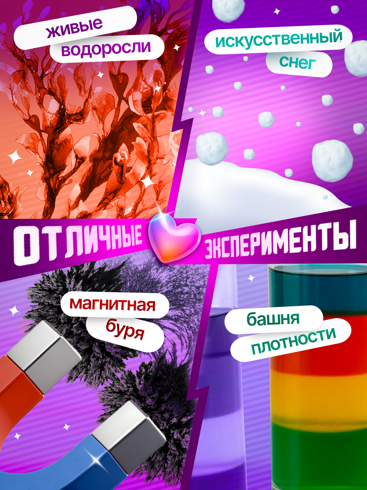 Набор для опытов PandaLab Эксперименты для детей - фото 4