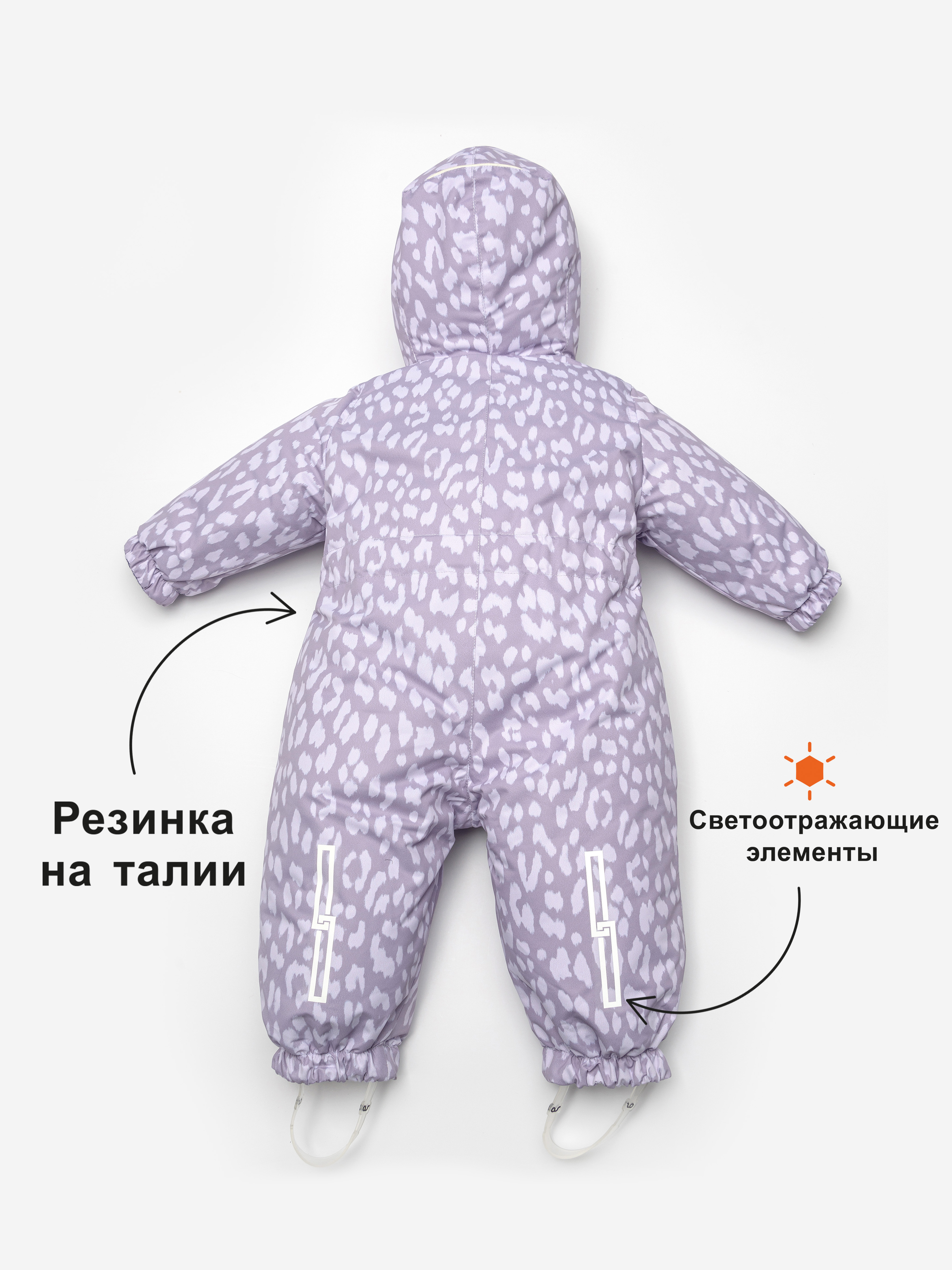 Комбинезон Artel 11013-12_Leo Lavanda - фото 12