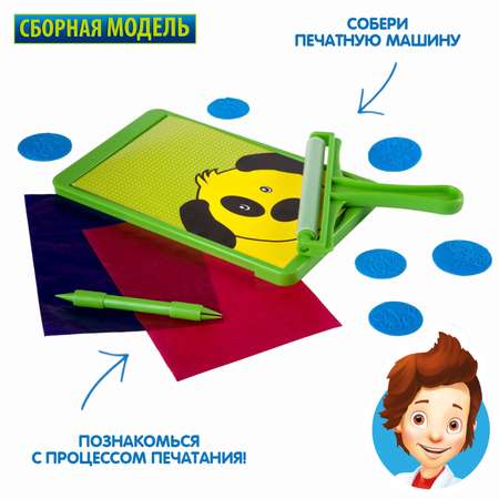 Конструктор Bondibon Науки с Буки Печатная машина