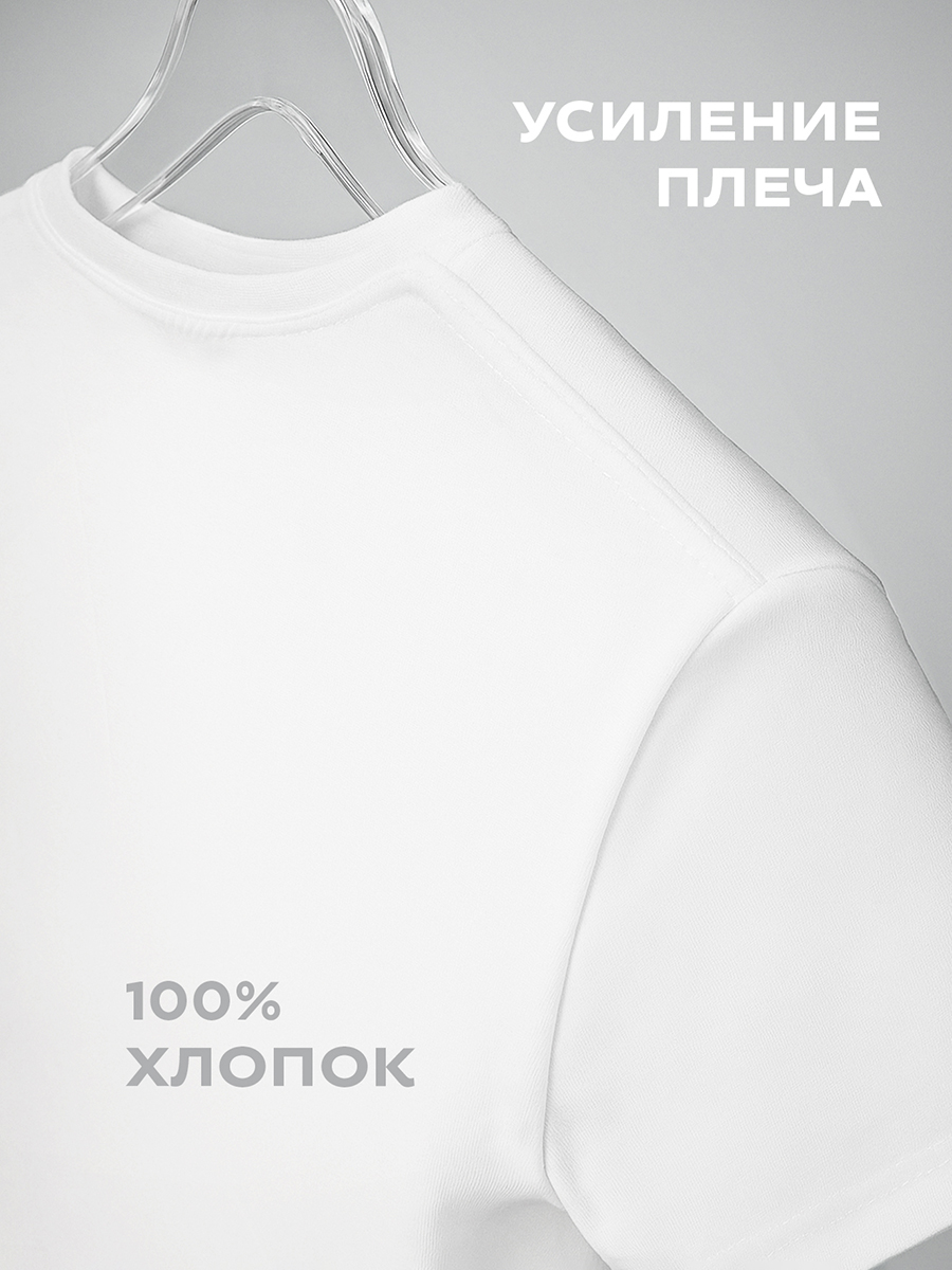 Футболка HappyFox HF5501белый - фото 2