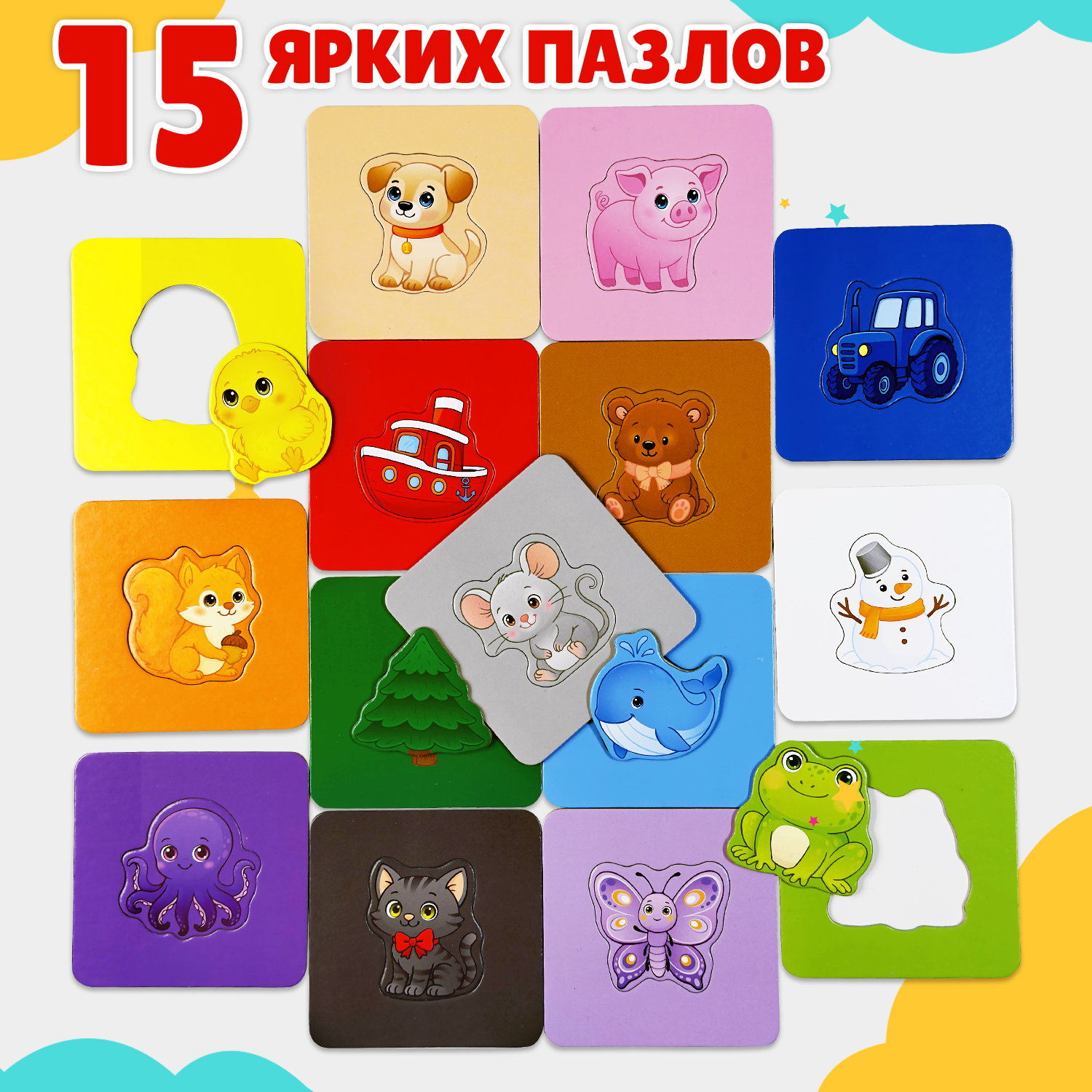 Пазл Бигр Цветные вставки УД168 - фото 2