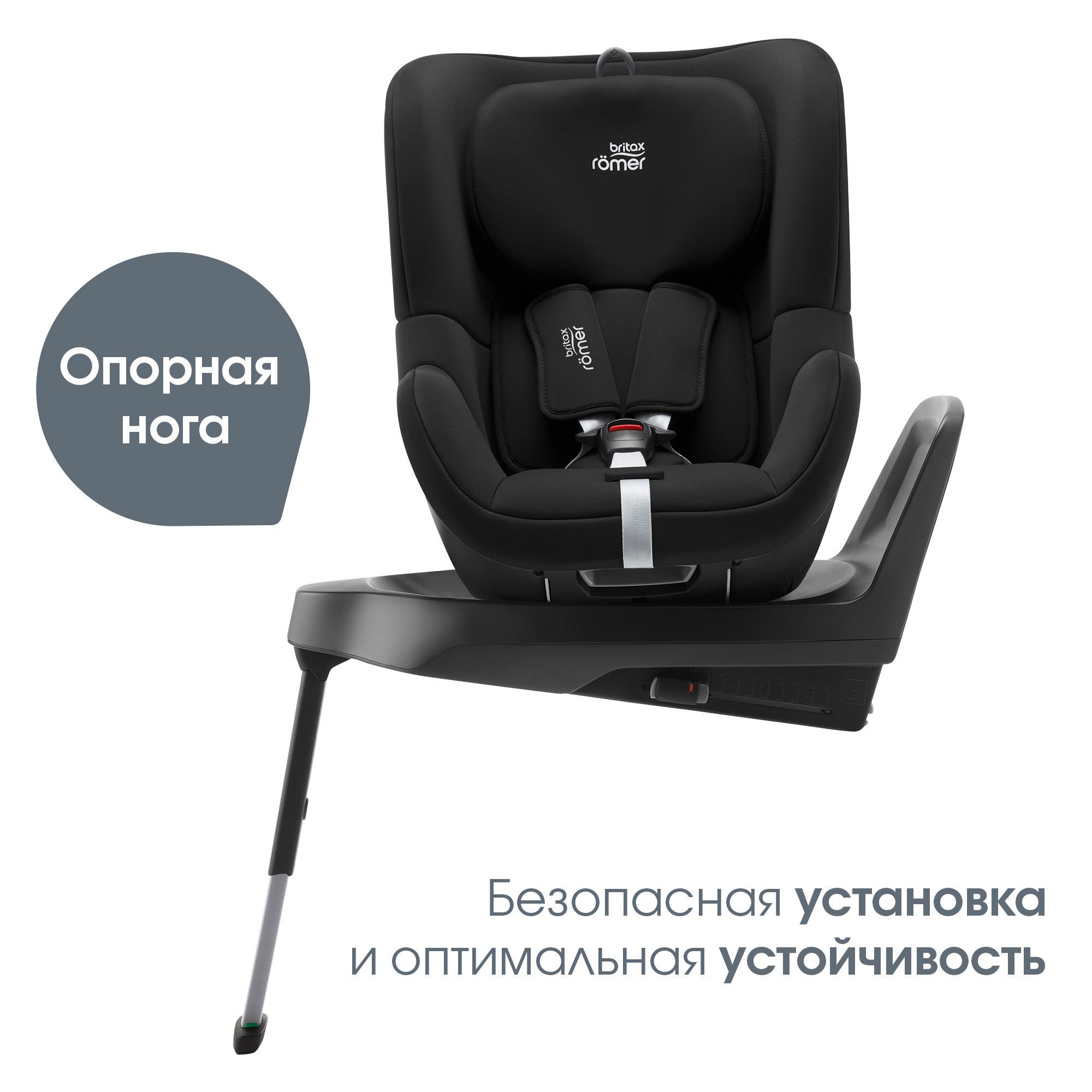 Автокресло Britax Roemer Dualfix Plus Space Black Isofix 0+/1 (0-18 кг) черный - фото 3