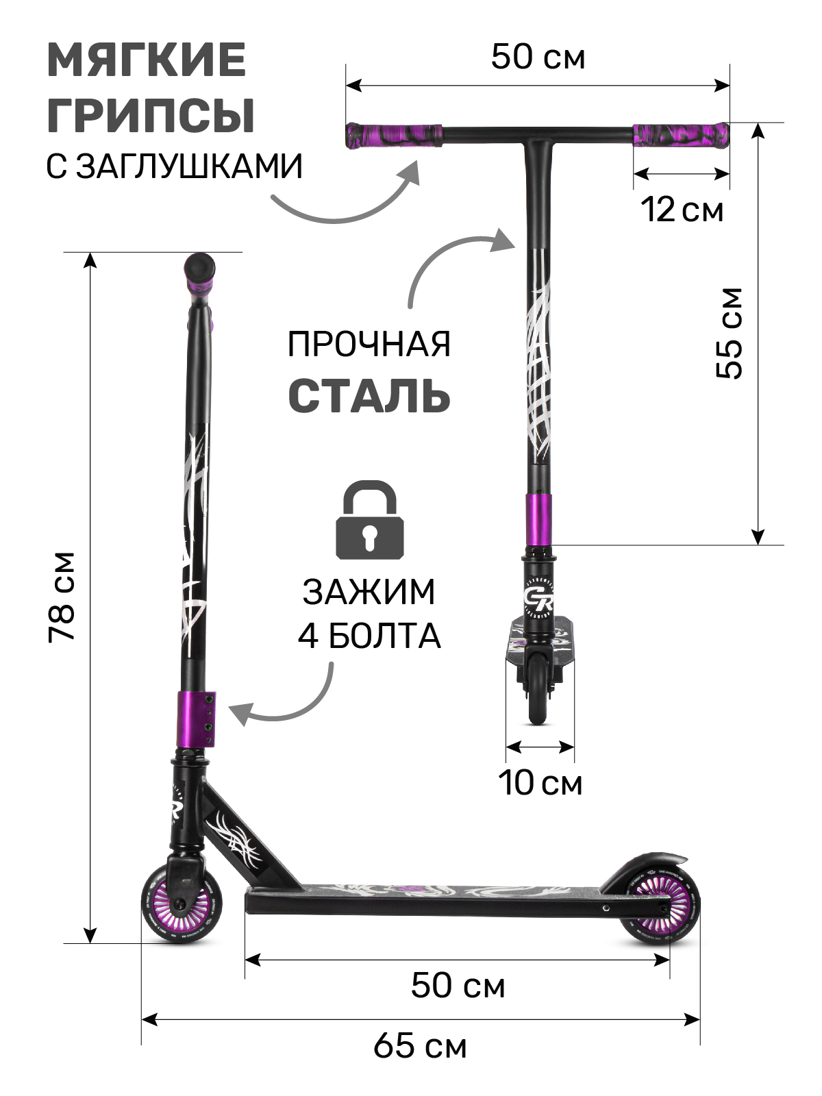 Трюковой самокат CITYRIDE двухколесный - фото 2