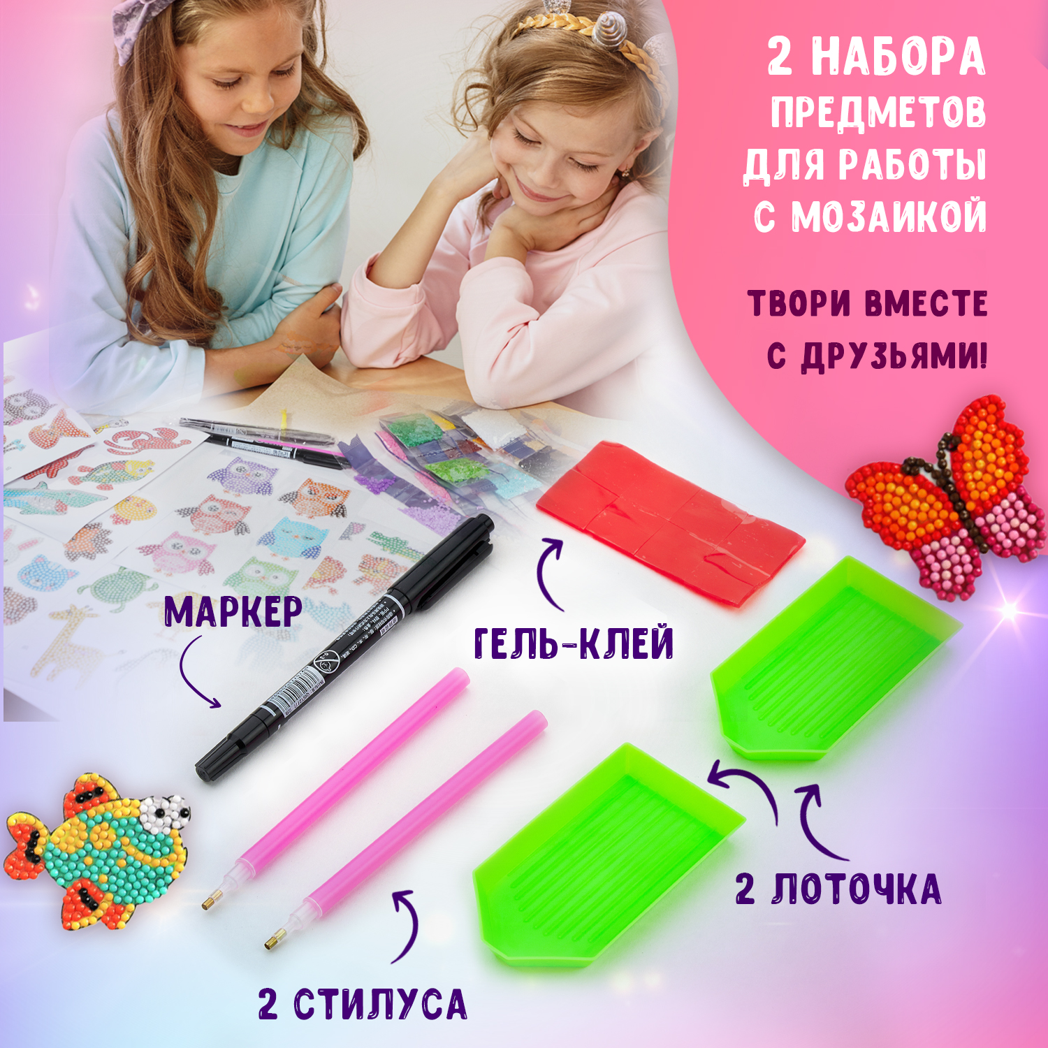 Алмазная мозаика LampStory Алмазная мозаика - фото 4