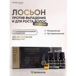 Бальзам Ринфолтил с кофеином для мужчин 10 по 10 100 мл