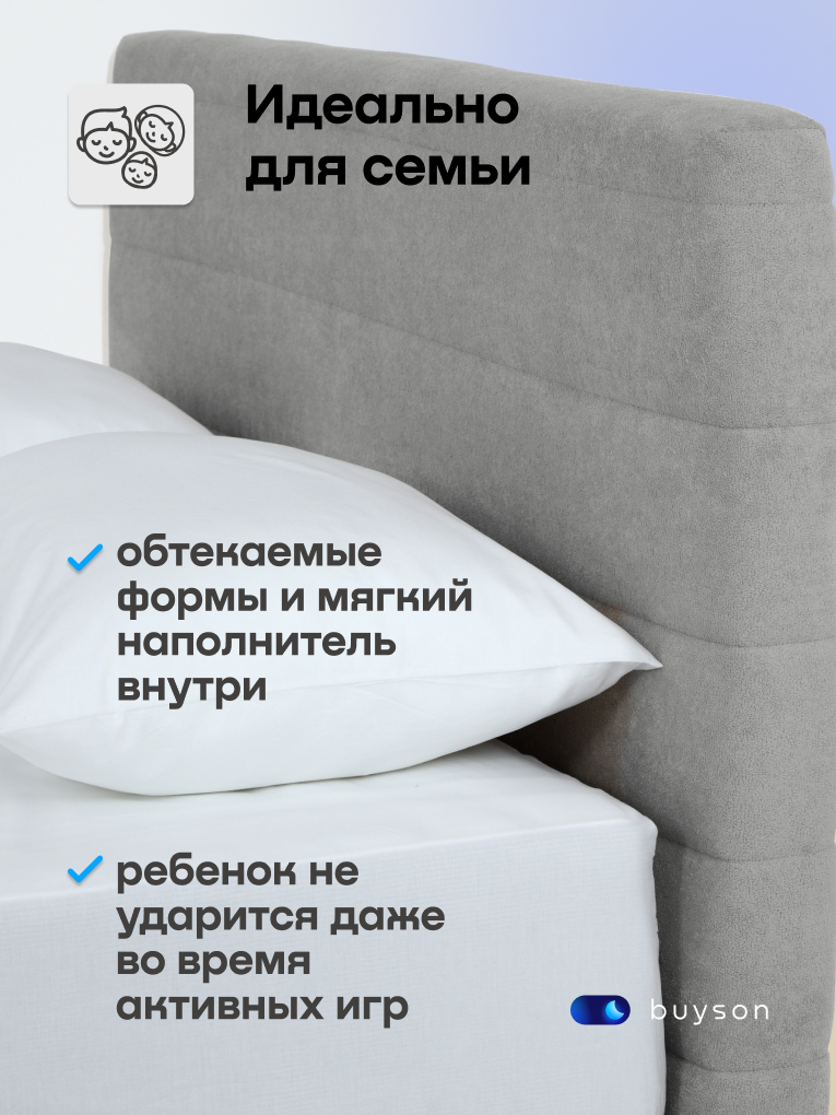 Бескаркасная кровать без матраса buyson БайБест 140х200 см, серая - фото 11