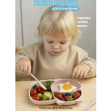Набор посуды Добрый Филин 4 предм.