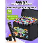 Скетчмаркеры Funster 80 шт.