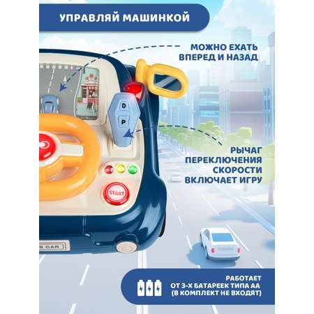 Игрушка Smart Baby руль