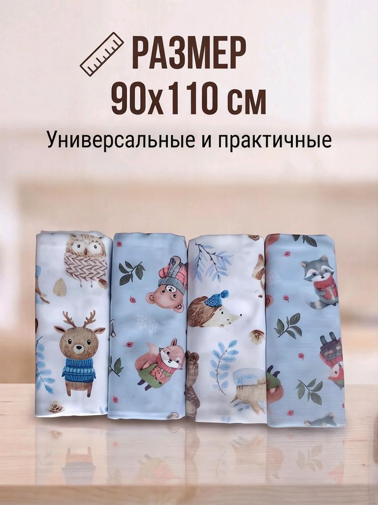 Пелёнка LISa baby store ситец 90х110 см 4 шт. - фото 5