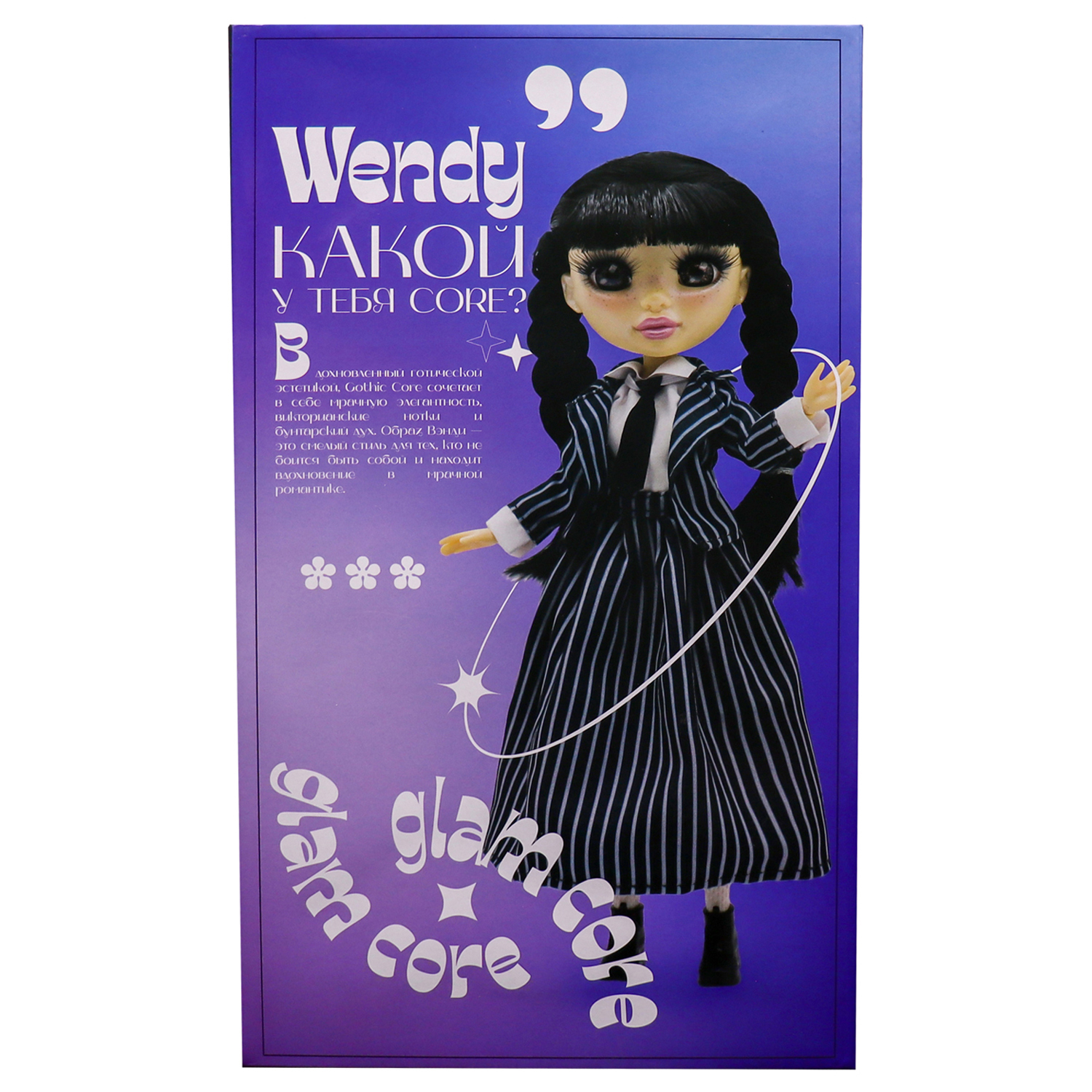 Кукла модельная Funky Toys Венди Gothic Core школ форма GC2509 - фото 8