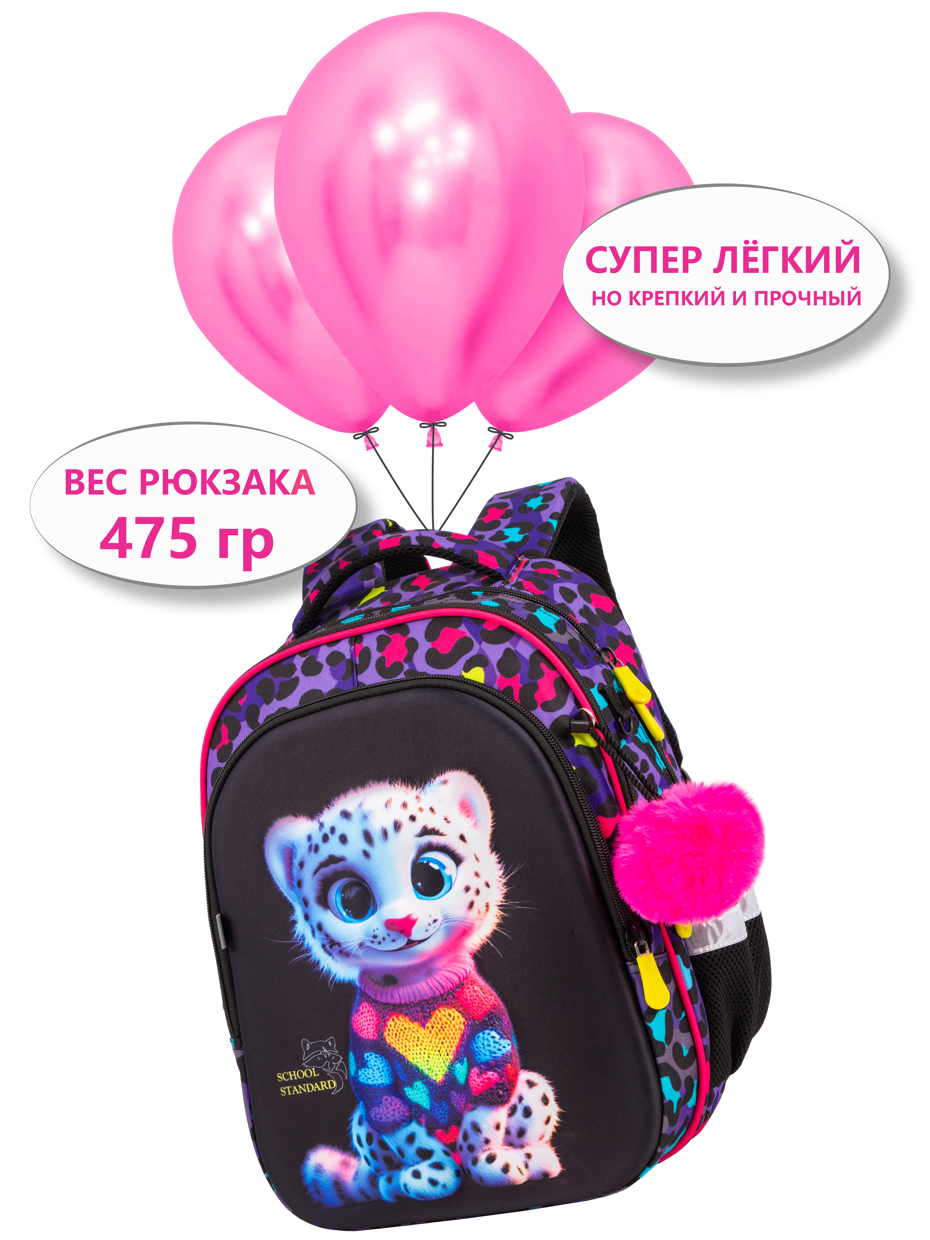 Рюкзак School Standard школьный - фото 5