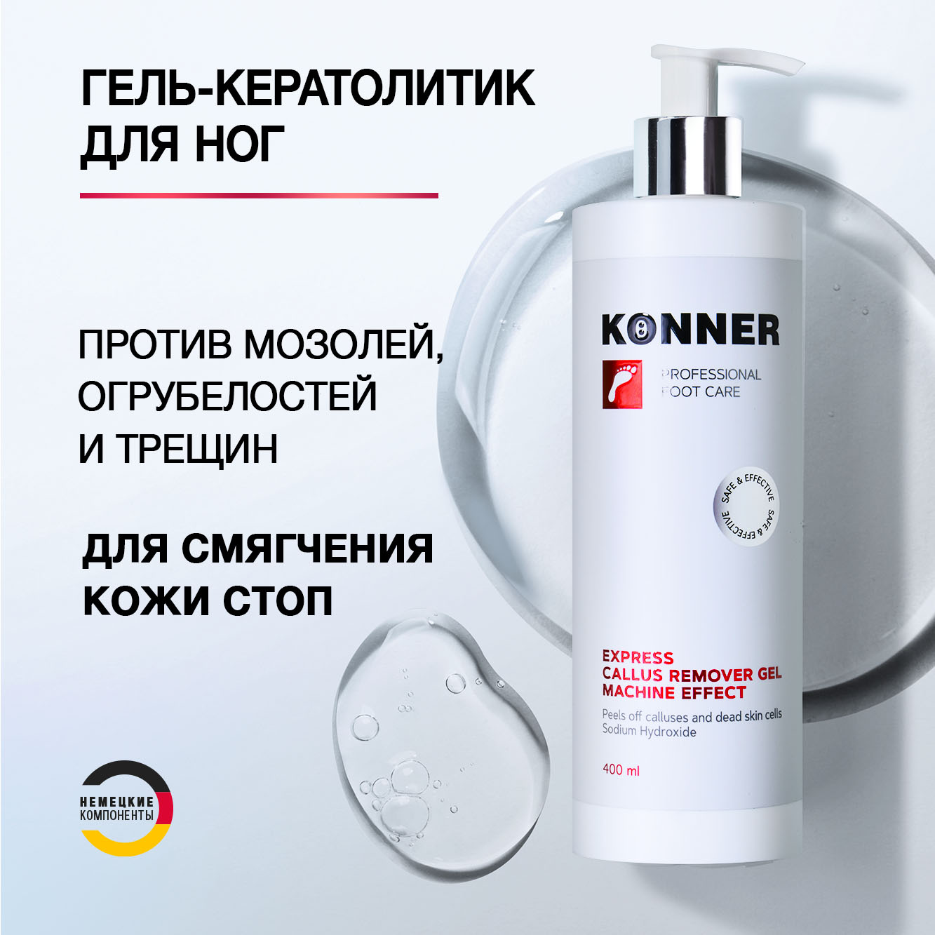 Крем KONNER - фото 2