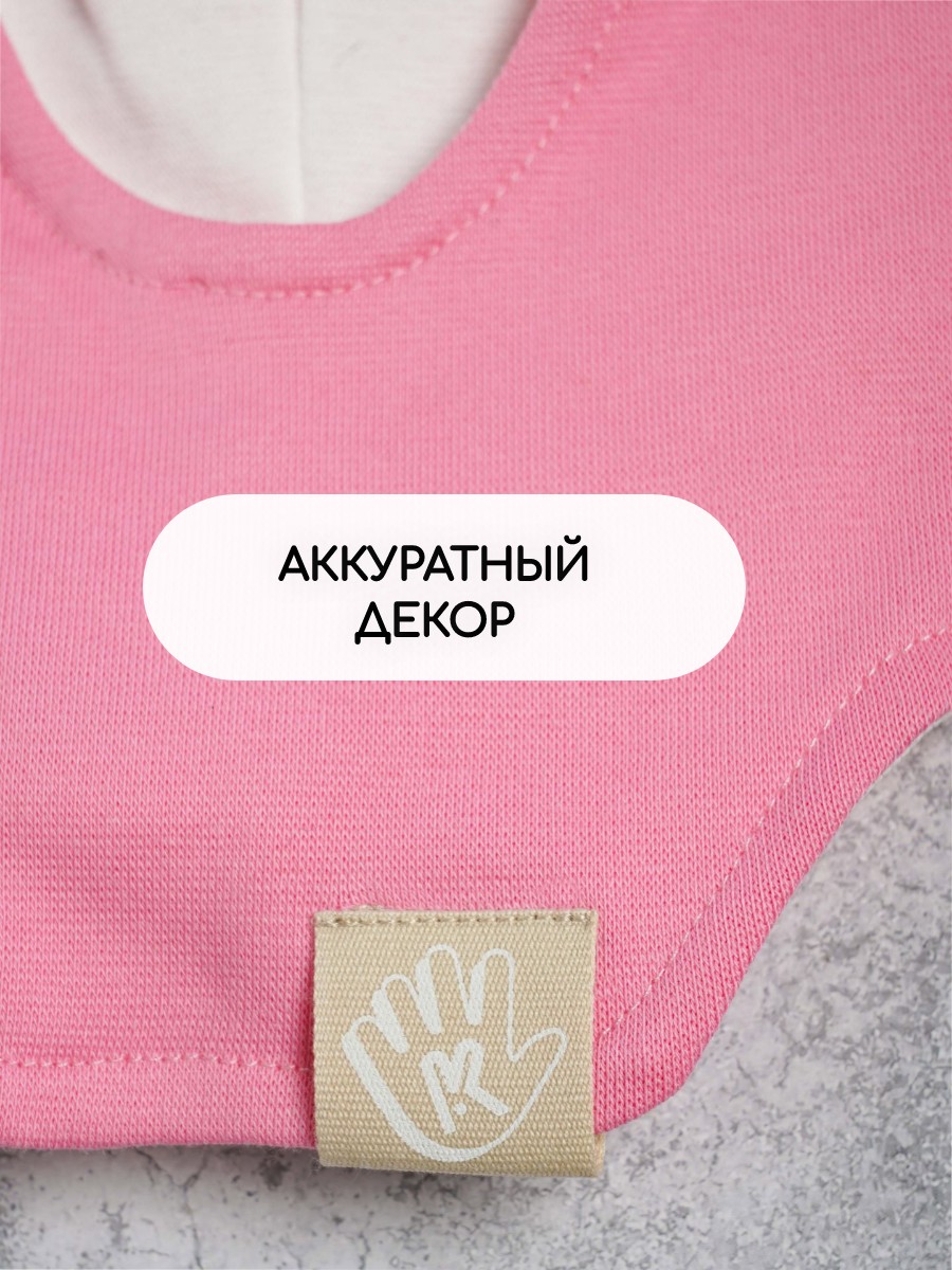 Шапка-шлем ПриКиндер U-A_221079 Цвет: Розовый/молочный - фото 11