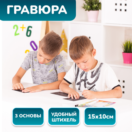 Гравюра LORI(колорит) Техника