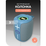 Bluetooth колонка More Choice BS33 Grey