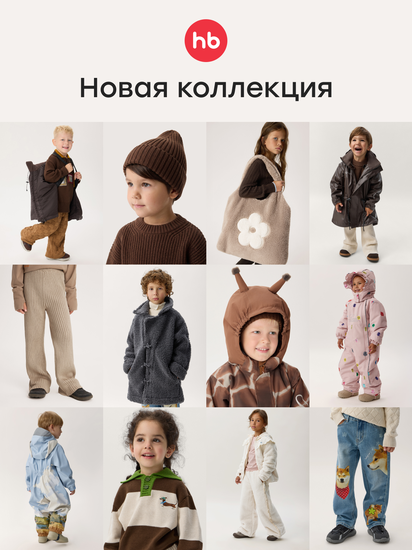 Куртка Happy Baby 88359_coffee - фото 8