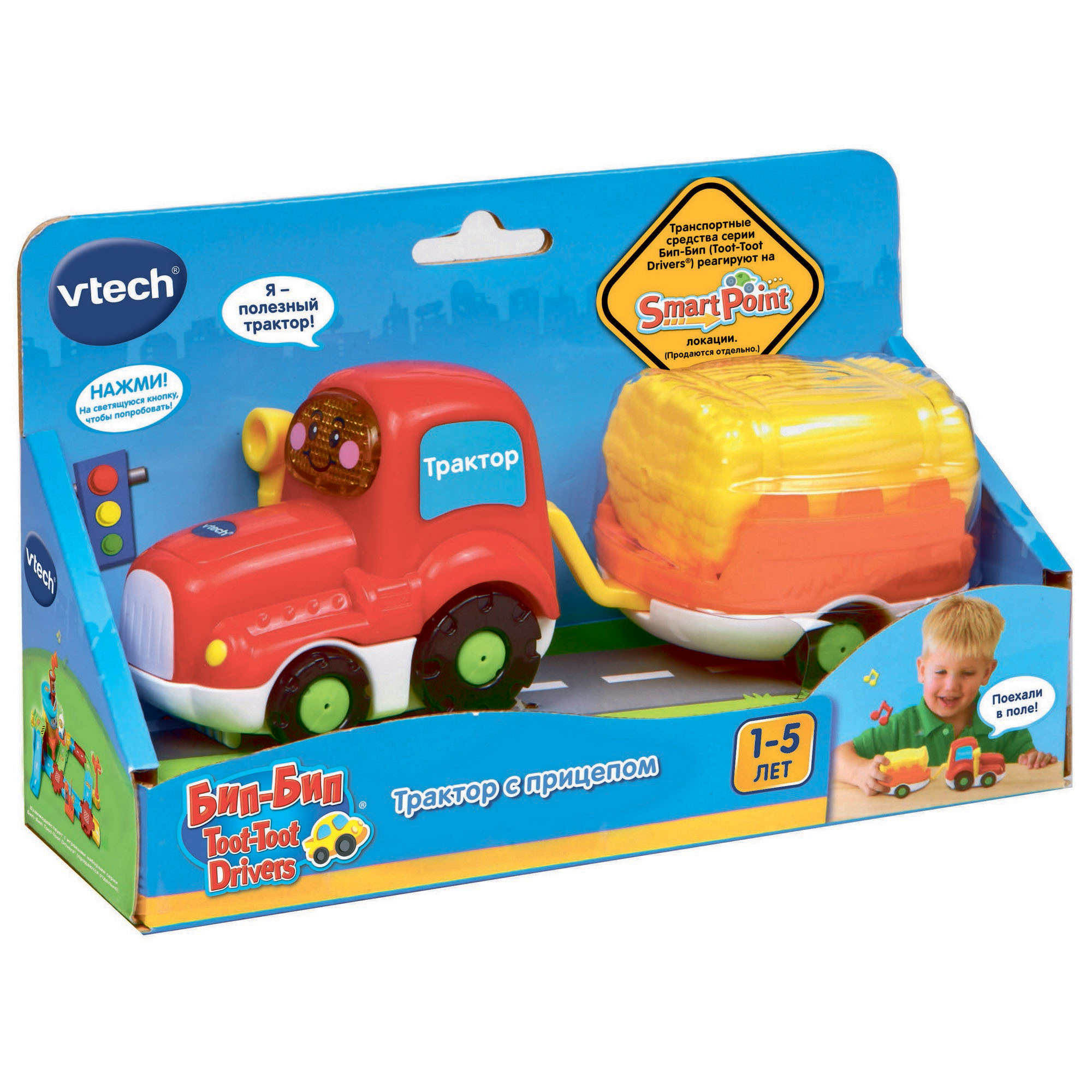 Трактор Vtech - фото 2