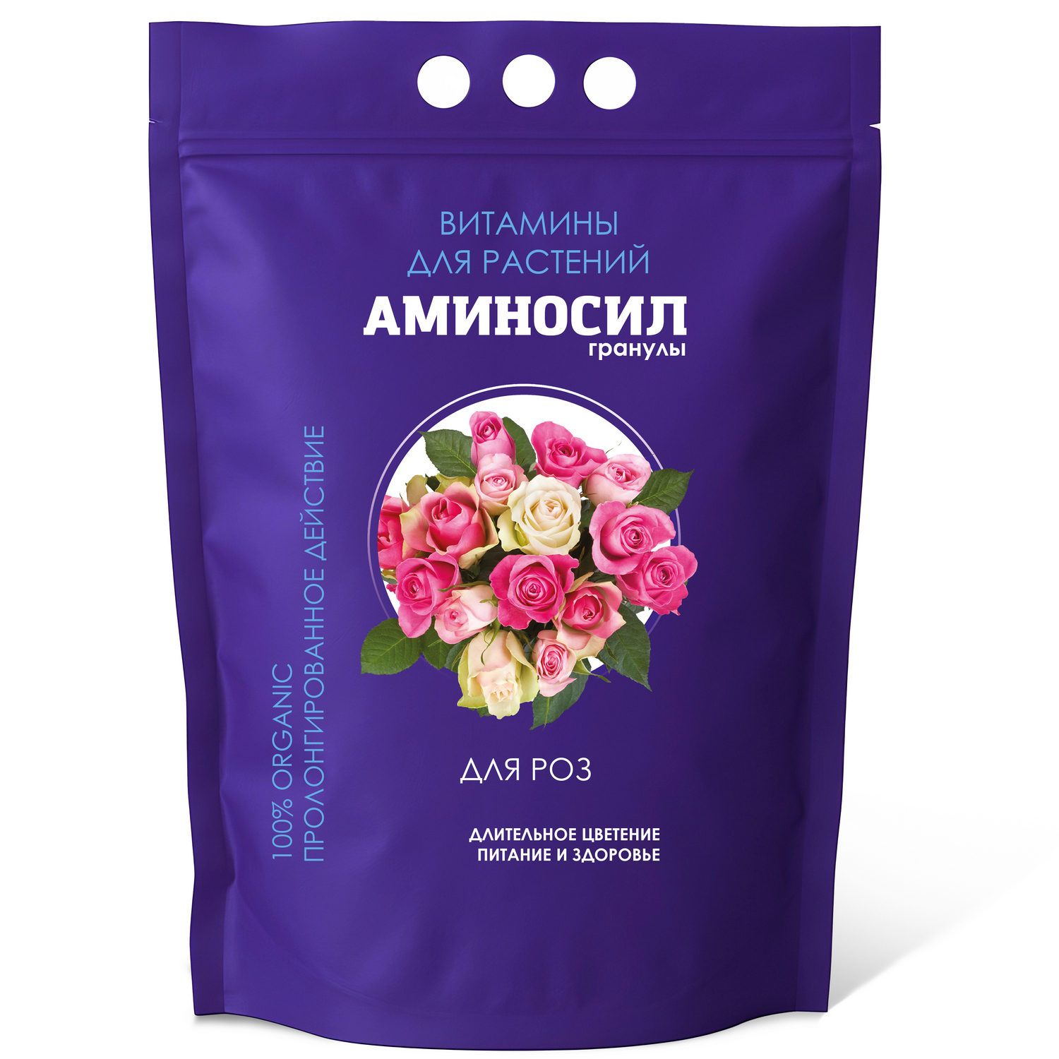 Изображение товара Удобрение Аминосил Витамины для роз гранулы