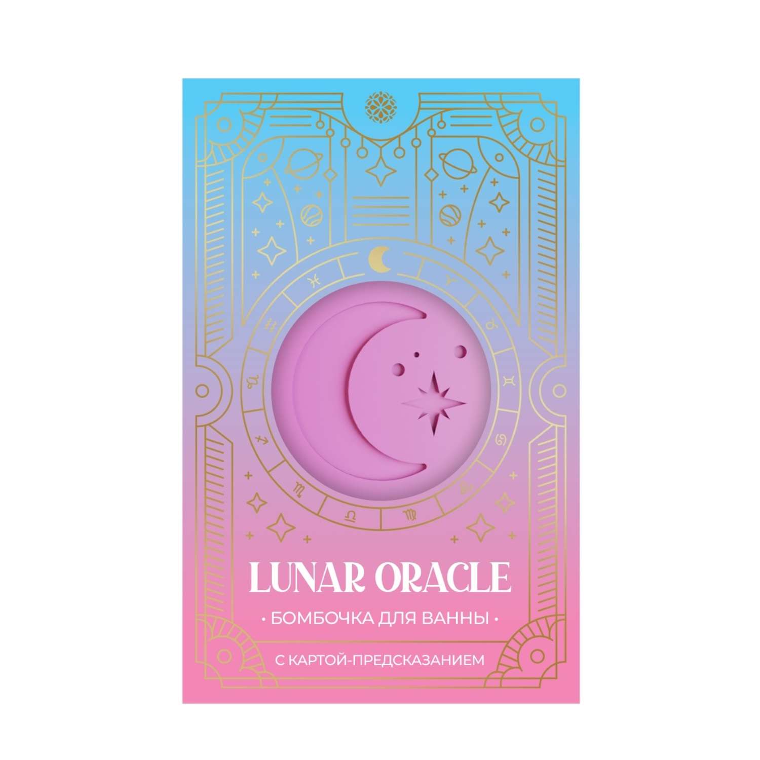 Бомбочка Fabrik Cosmetology для ванны Чарующие ягоды 110г - фото 1