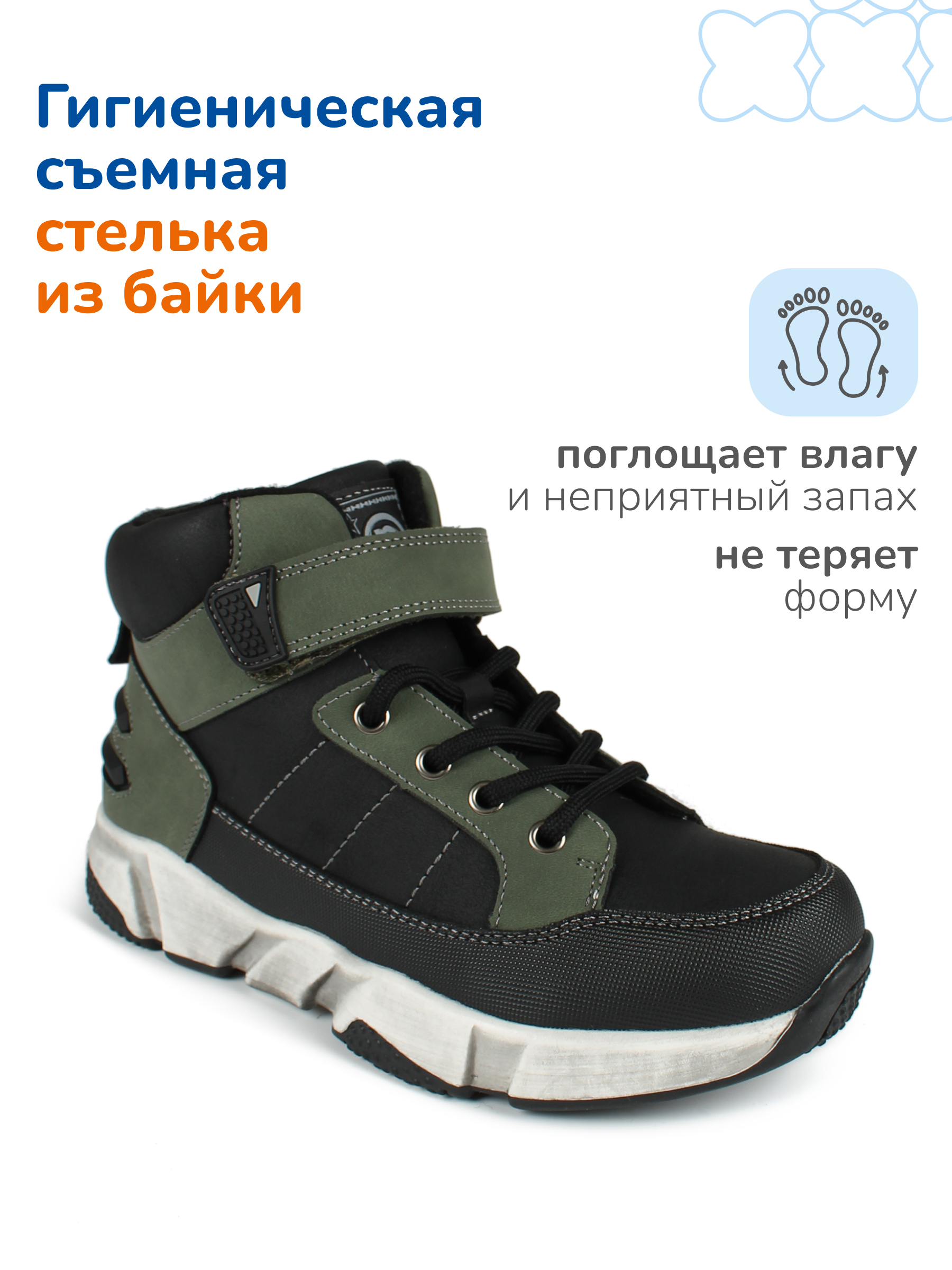 Ботинки Antilopa AL 12056 - фото 7