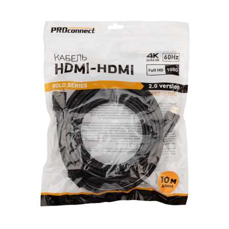 Кабель PROconnect HDMI - HDMI 2.0 Gold 10 метров