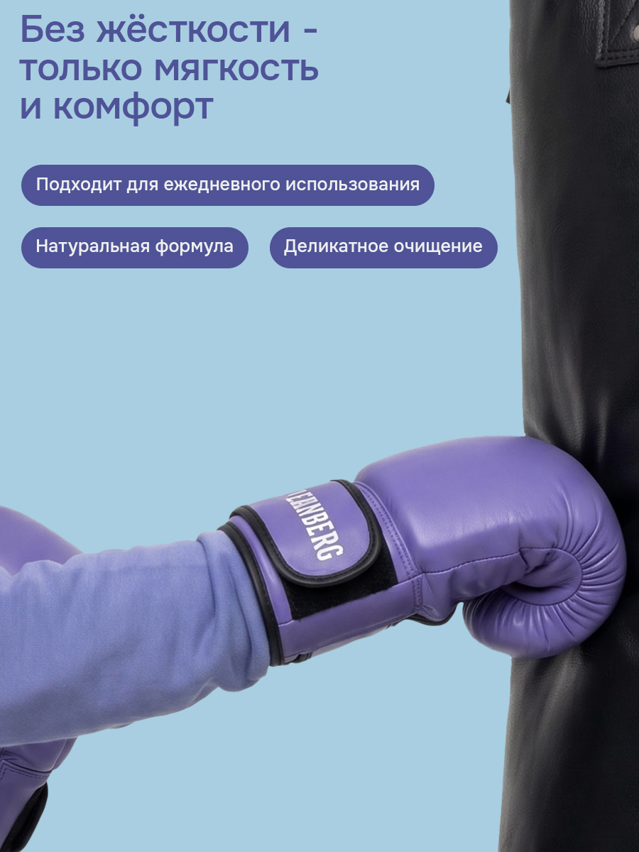 Мыло жидкое Cleanberg 1 шт. 1000 г 1000 мл - фото 5