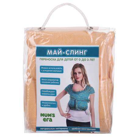 Май-слинг Mums Era Латтис Бежевый