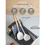 Набор кухонных принадлежностей DeNASTIA Силвуд (половник и лопатка) светло-серый A000345