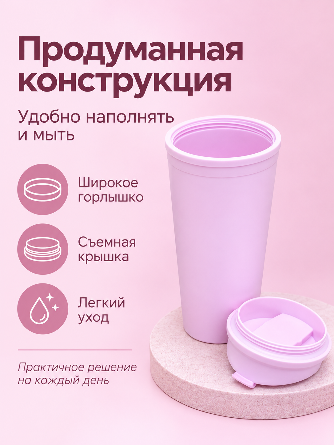 Поильник с трубочкой iLikeGift с трубочкой непроливайка 700 мл - фото 2