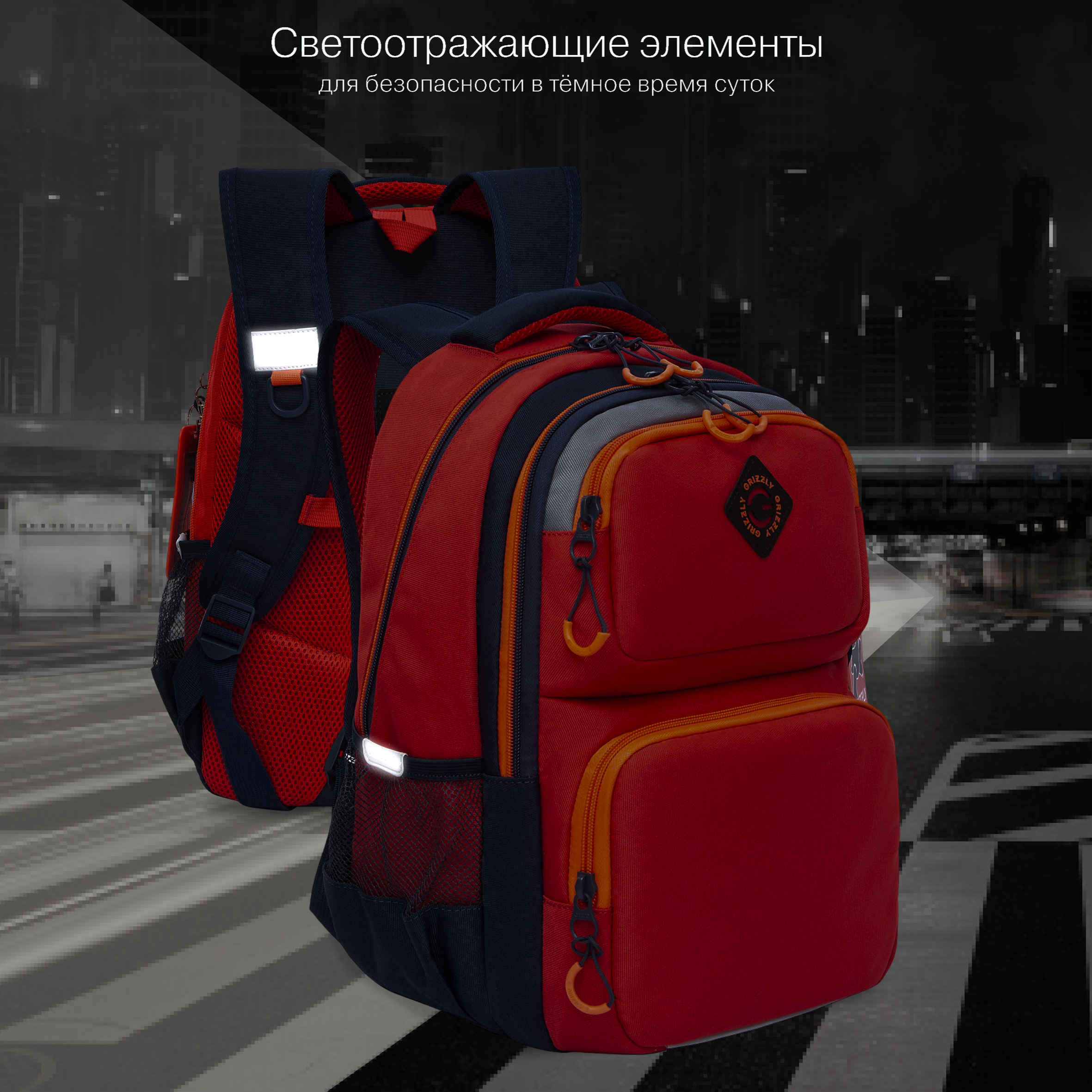 Рюкзак Grizzly для мальчика - фото 8