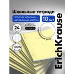 Тетрадь ErichKrause клетка 24 лист. 10 шт.