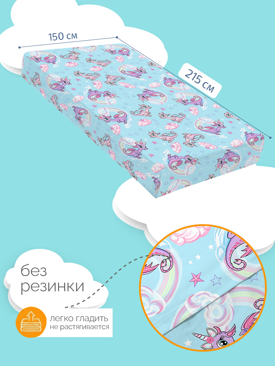 Простыня BRAVO kids dreams Единороги 150 x 215 см 1 шт. - фото 3