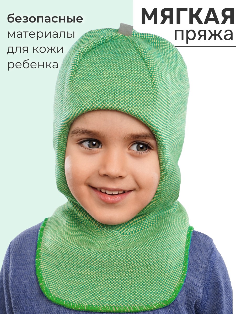 Шапка-шлем ПриКиндер U-W_233730 Цвет: Салатовый/желтый - фото 2
