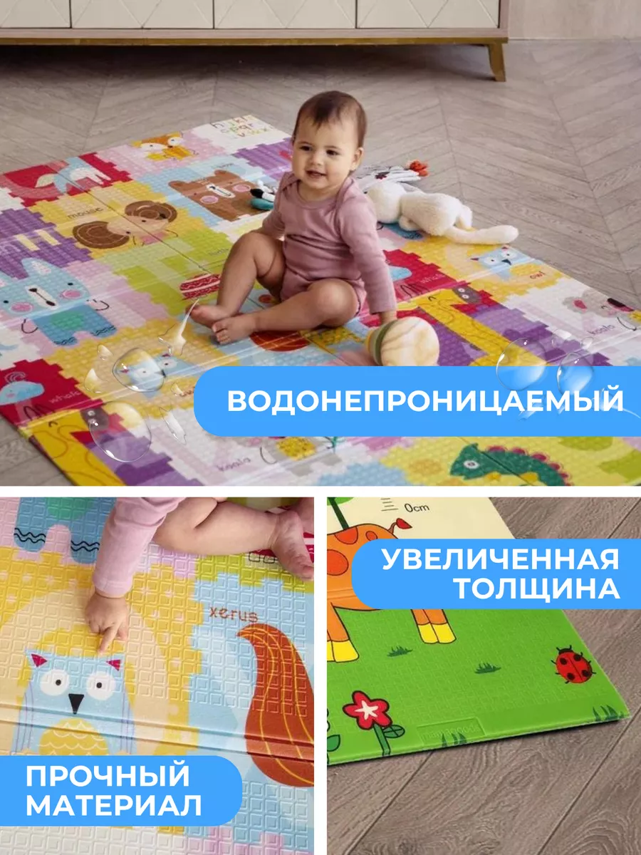 Детский складной коврик Mamagoods Жираф и зверята 120 x 180 см 1 шт. - фото 6
