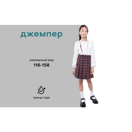 Блузка Smena